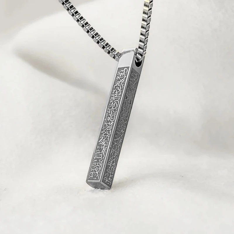 Ayatul Kursi glod Pendant Chain